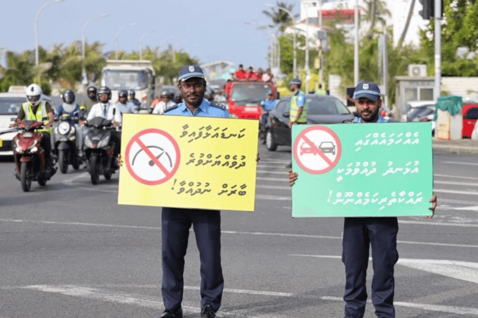 މަގުމަތީގެ ސަލާމަތާއި ރައްކާތެރިކަމަށް ހޭލުންތެރިވުން